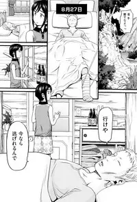 [Hatch] Loli Gazou - Loli Picture