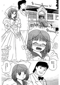 [Grace Ishikawa] Tamaran [Digital]