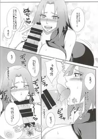 (C86) [Pucchu (Echigawa Ryuuka)] Shinobi no Kokoroe (NARUTO)