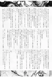 [Kakumei Seifu Kouhoushitsu (RADIOHEAD)] Chijo de Injuu (Bijo de Yajuu) [Digital]