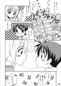 (Shota Scratch 5) [Studio Zealot (Various)] Bokutachi! Shotappuru!! (Boku no Pico)