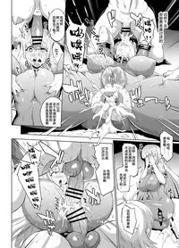 Saimin Appli Fantasy Ch. 1-6