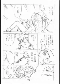 [Shinsekai Soukensha (Asari Yoshitoo)] Yokochin!! Zenbu Enpitsu Kaki Ero Manga (Various)