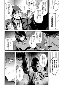 COMIC Anthurium 2018-05 [Digital]