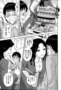 Action Pizazz 2015-02