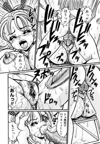 [Watanabe Wataru] Minako Sensei Inran Bonyuu Kyoushitsu [Digital]