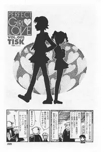 COMIC Penguin Club Sanzokuban 2007-10 Vol. 225