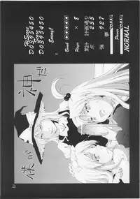 (SC34) [Nagomidoki (Hinata Happa)] Touhou Genjiiroku -Ketsu- (Touhou Project)