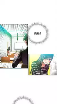 [Juder] Lilith`s Cord | 莉莉丝的脐带 Ch.1-35 [Chinese]