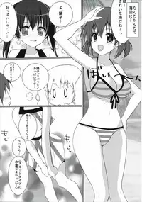 (C88) [E'carlate (Ichino)] Kiniro Gojuusou (Kiniro Mosaic)