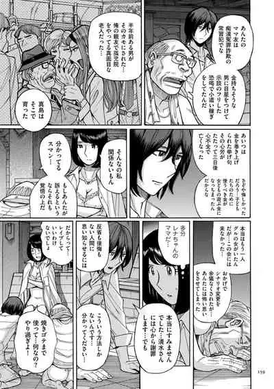 Mother’s Care Service