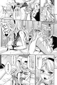 Action Pizazz DX 2015-03