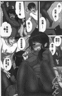 [Kouno Aya] Aneki (Deisuichuu) to... H Shichaimashita. [Chinese]