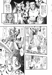 [Takashita Takashi] Inu Same