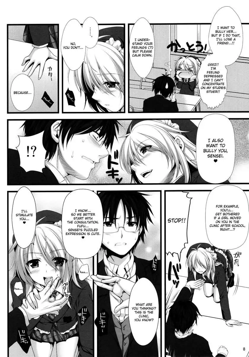 He became an Expert! 8