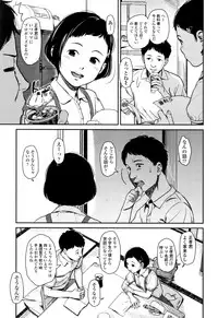 [Onizuka Naoshi] Undertow