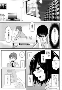 Monthly Vitaman 2016-07