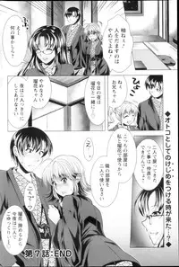 Action Pizazz DX 2013-03