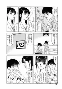 [SABE] Sho Taiken Hakusho Joukan