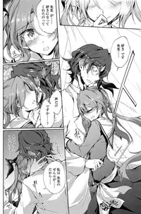 COMIC Penguin Club 2015-02