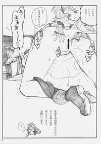 (C77) [Yamada Ichizoku. (Fukurokouji, Mokyu)] Puricopy Refresh (Fresh PreCure!)