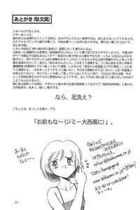 [Studio309 (Horimoto Akira)] Dynamic Lolita Library 98