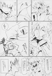 (C75) [Cradle (KEI,Kuroya Shinobu,Misaki Kurehito)] Re:Try (Toradora!)