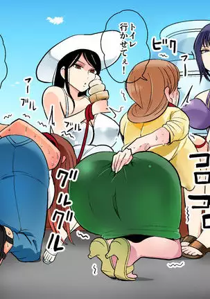 Akuma no Dousoukai Ijimerareta Fukushuu no Makuake Bangaihen 2