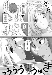 [Crack Graphic (Ryoh-Zoh)] Better Girls