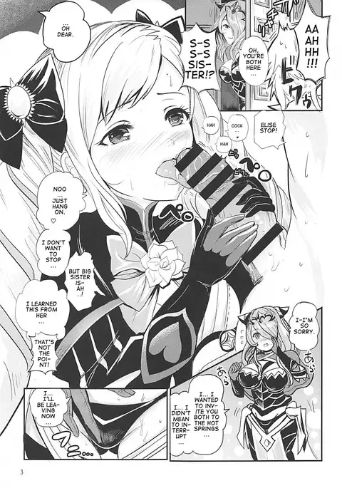 Anya Hime no SIMAIDON | Dark Night Princess's SIMAIDON