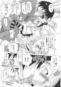 [Katsumata Kazuki]Chicchai ko Shijou Shugi