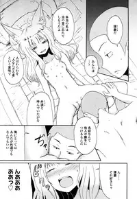 Towako San [Digital]