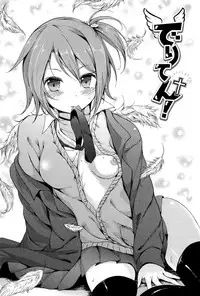 [Tsuzuri] little strange lovers