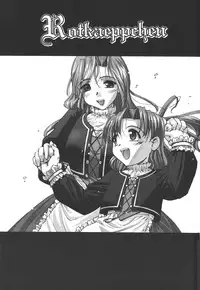 [SASAYUKi] Ehon no Ehon