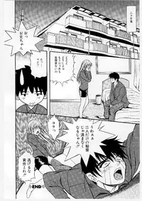 [Yume Kirei] Youen Ranbu Yawahada Musume