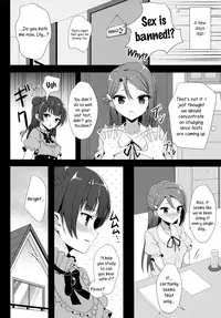 (C92) [IK.projectear (Natsumi)] LILY COMPLEX (Love Live! Sunshine!!) [English]