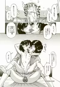 [Manno Rikyu] Erolin Panchu