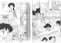 [TsuyaTsuya] Hisae-san no Haitoku Nikki - Mrs HISAE's immoral diary