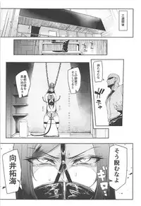 (C94) [A Gokuburi (Sian)] Shinai Max Mattanashi! 4 (THE IDOLM@STER CINDERELLA GIRLS)