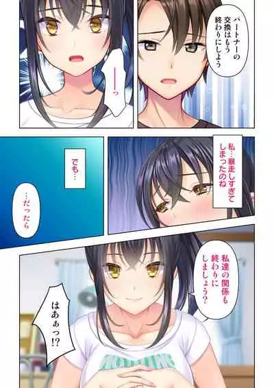 Adolescent JK is obsessed with H. Episode 10 - 12