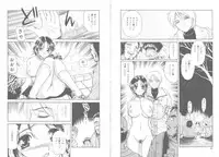 [Fujita Jun] Tengoku to Jigoku - Heaven and Hell