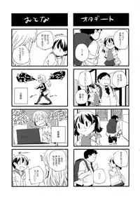 [Yamazaki Kazuma] H.O.M.E ~Habitant of melting ecstasy~