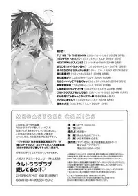 Ultra Love Love Aishiteru!!