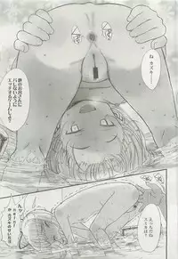 Comic LO 2007-10 Vol. 43