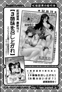 Action Pizazz 2013-12