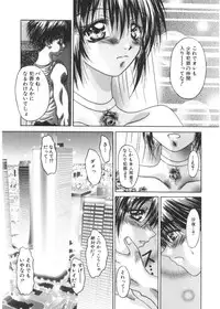 [Katase Yuu] Renai to H to | LOVE+H...=?