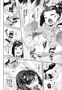 [Maeshima Ryou] Doki Doki Lolix