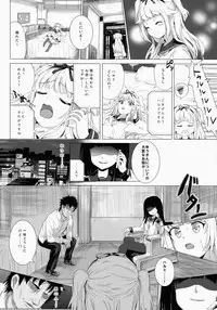 (SC64) [Nokishita no Nekoya (Alde Hyde)] Lost Smile