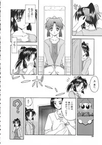 Colorful Bee 1999-07