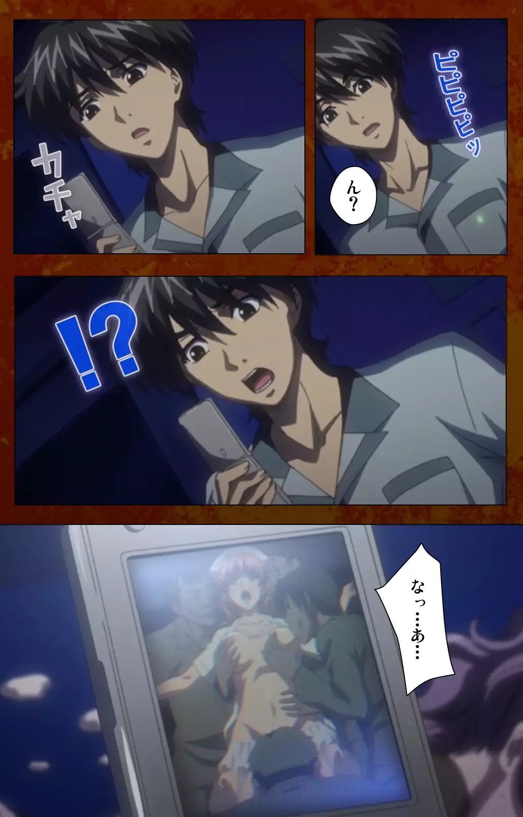 Anata no Shiranai Kangofu Kouhen Complete Ban